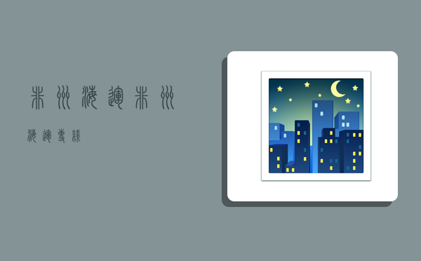 非洲 海运,非洲海运专线-图1 非洲 海运,非洲海运专线-图1