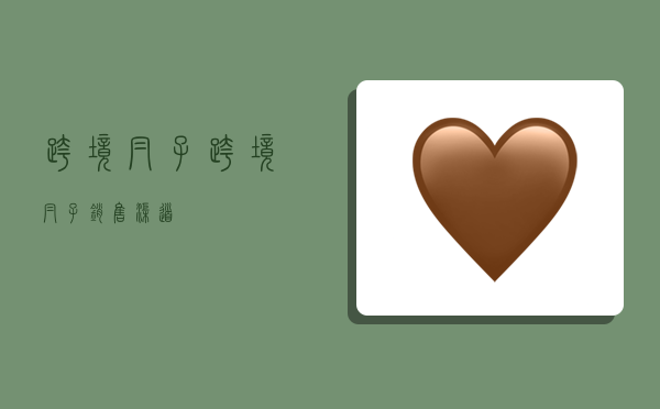 跨境帽子,跨境帽子销售渠道-图1 跨境帽子,跨境帽子销售渠道-图1