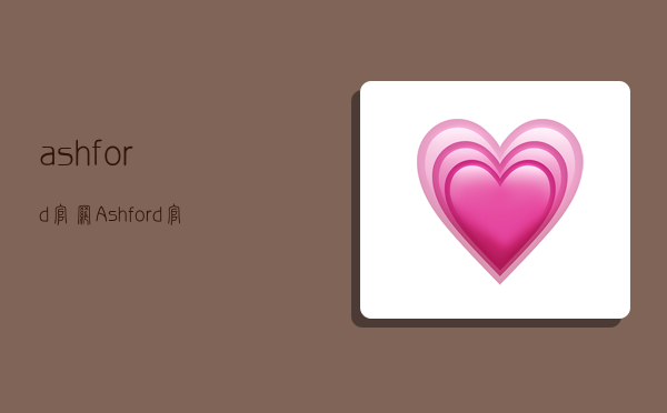 ashford官网,Ashford官网-图1 ashford官网,Ashford官网-图1