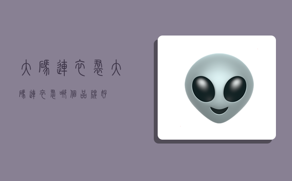 大码连衣裙,大码连衣裙哪个品牌好-图1 大码连衣裙,大码连衣裙哪个品牌好-图1