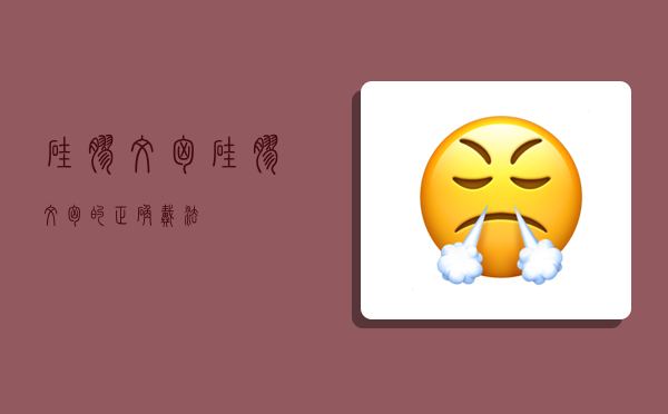 硅胶文胸,硅胶文胸的正确戴法-图1 硅胶文胸,硅胶文胸的正确戴法-图1