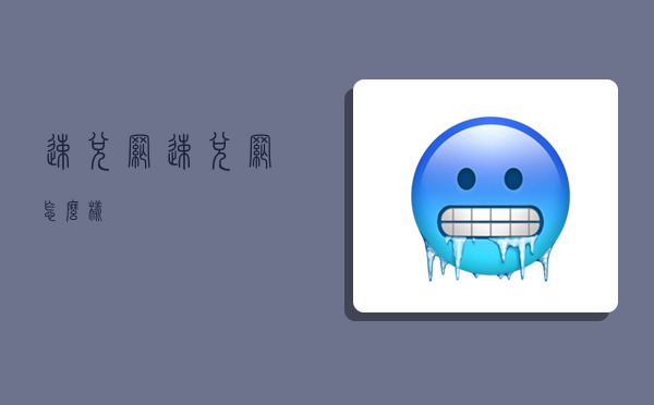 速兑网,速兑网怎么样-图1 速兑网,速兑网怎么样-图1