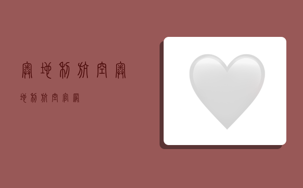 奥地利航空,奥地利航空官网-图1