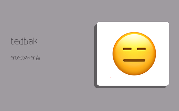 tedbaker,tedbaker品牌介绍-图1