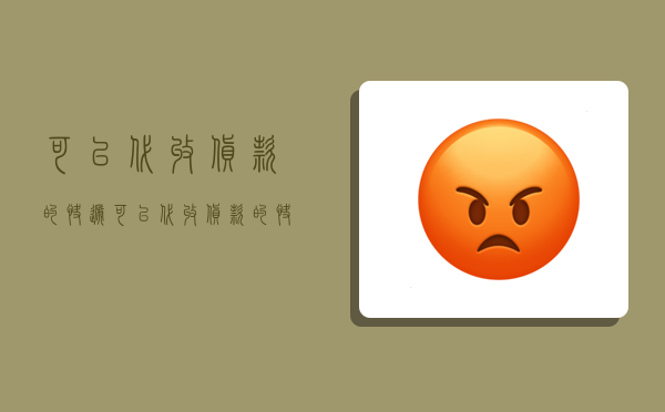 可以代收货款的快递,可以代收货款的快递公司-图1