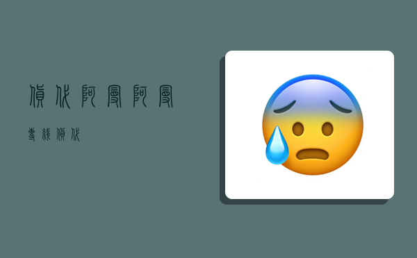 货代阿曼,阿曼专线货代-图1