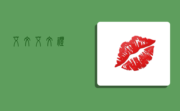 艾文,艾文礼-图1 艾文,艾文礼-图1