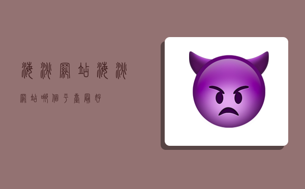 海淘网站,海淘网站哪个平台最好-图1