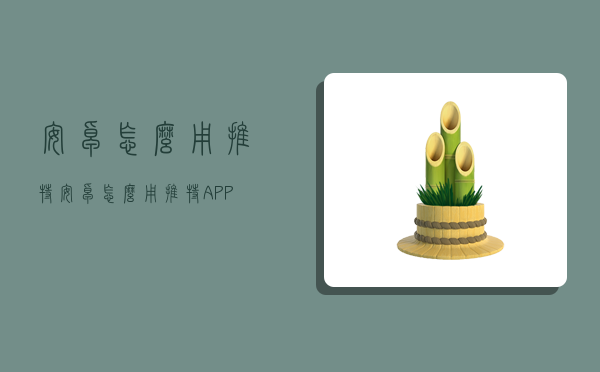 安卓怎么用推特,安卓怎么用推特APP-图1 安卓怎么用推特,安卓怎么用推特APP-图1