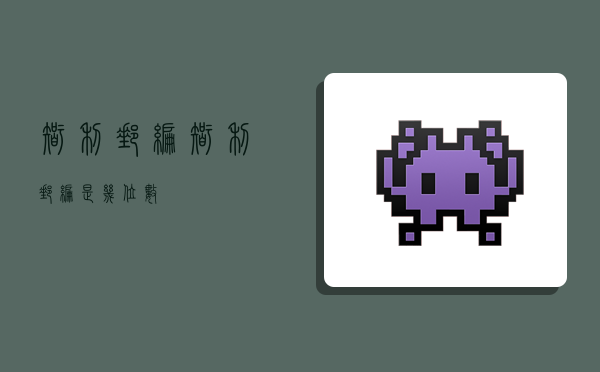 智利邮编,智利邮编是几位数-图1 智利邮编,智利邮编是几位数-图1