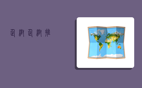 企帮,企帮推-图1 企帮,企帮推-图1