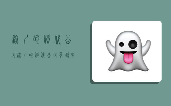 深圳的货代公司,深圳的货代公司有哪些-图1 深圳的货代公司,深圳的货代公司有哪些-图1