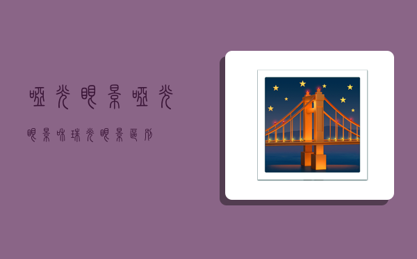 哑光眼影,哑光眼影和珠光眼影区别-图1 哑光眼影,哑光眼影和珠光眼影区别-图1