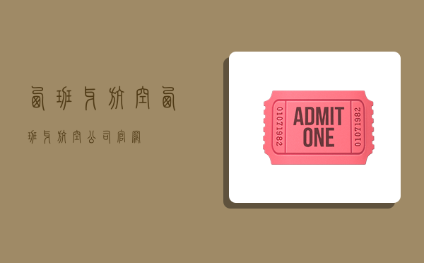 西班牙航空,西班牙航空公司官网-图1 西班牙航空,西班牙航空公司官网-图1