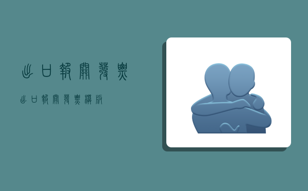 出口报关发票,出口报关发票模板-图1