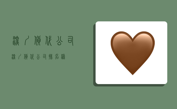 深圳货代公司,深圳货代公司排名榜-图1 深圳货代公司,深圳货代公司排名榜-图1