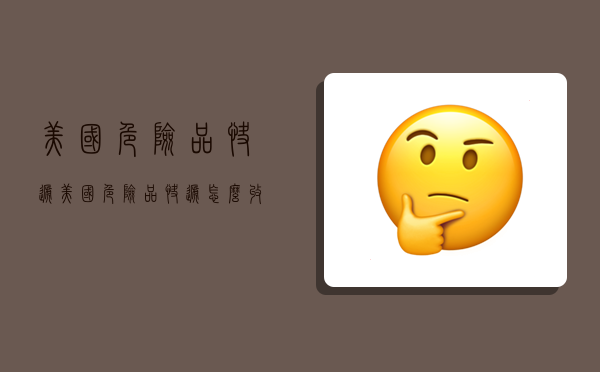 美国危险品快递,美国危险品快递怎么收费-图1