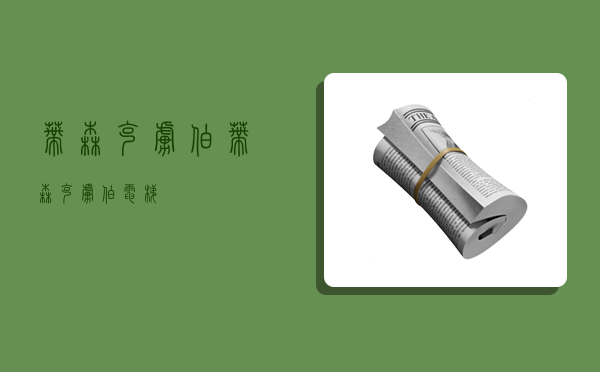 蒂森克虏伯,蒂森克虏伯电梯-图1 蒂森克虏伯,蒂森克虏伯电梯-图1