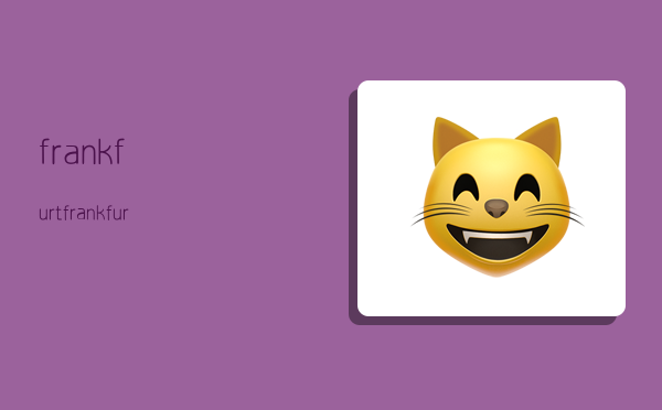 frankfurt,frankfurt机场在哪个国家-图1 frankfurt,frankfurt机场在哪个国家-图1