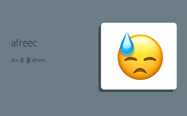 afreecatv官网(afreecatv官网网页版下载)-图1 afreecatv官网(afreecatv官网网页版下载)-图1