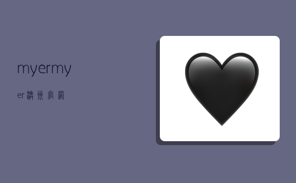 myer,myer澳洲官网-图1 myer,myer澳洲官网-图1