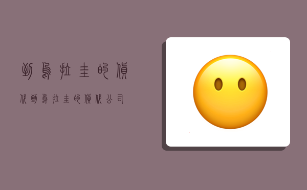 到乌拉圭的货代,到乌拉圭的货代公司-图1