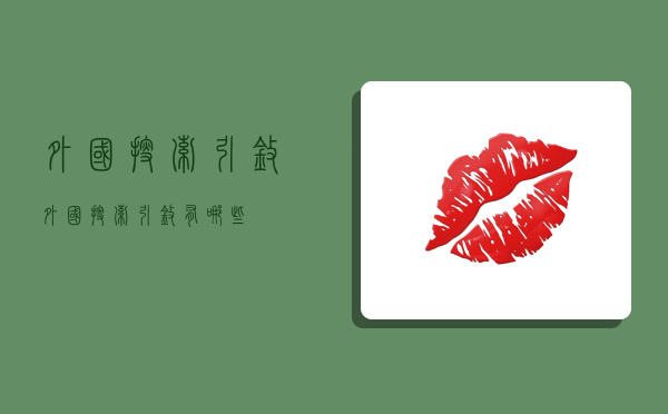 外国搜索引擎,外国搜索引擎有哪些-图1