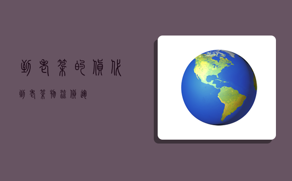 到老挝的货代,到老挝物流货运-图1 到老挝的货代,到老挝物流货运-图1