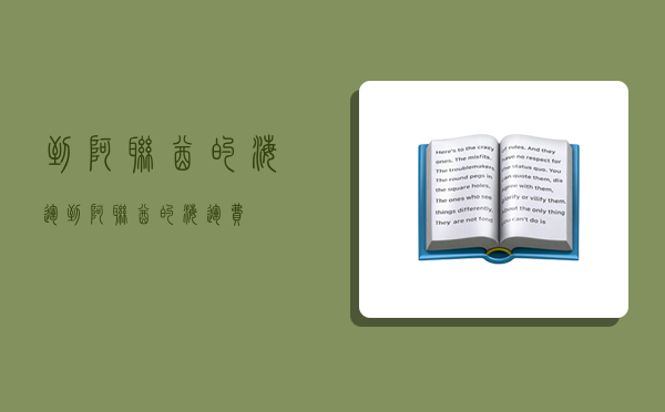 到阿联酋的海运,到阿联酋的海运费-图1 到阿联酋的海运,到阿联酋的海运费-图1