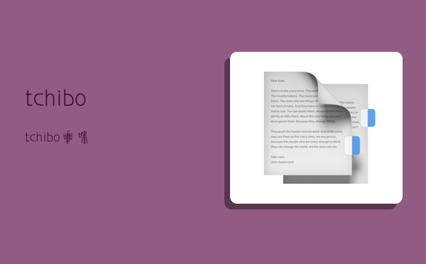 tchibo,tchibo咖啡-图1