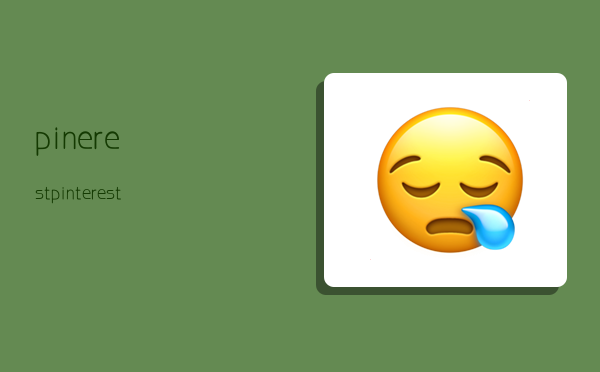 pinerest,pinterest下载-图1