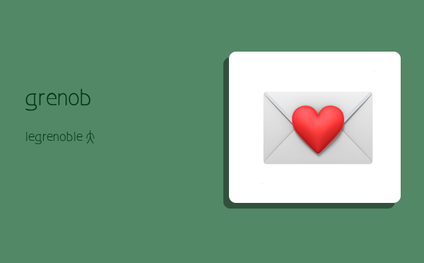 grenoble,grenoble大学-图1