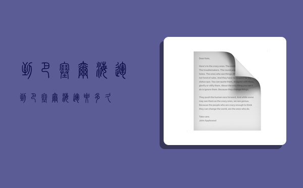 到巴塞尔海运,到巴塞尔海运要多久-图1 到巴塞尔海运,到巴塞尔海运要多久-图1