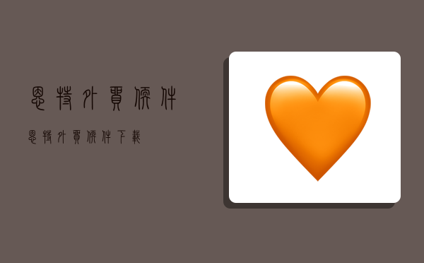 恩特外贸软件,恩特外贸软件下载-图1