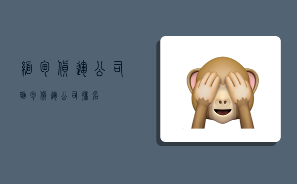 缅甸货运公司,缅甸货运公司排名-图1 缅甸货运公司,缅甸货运公司排名-图1