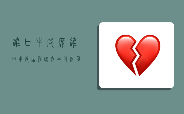 进口牛皮席,进口牛皮席与国产牛皮席有什么区别-图1 进口牛皮席,进口牛皮席与国产牛皮席有什么区别-图1