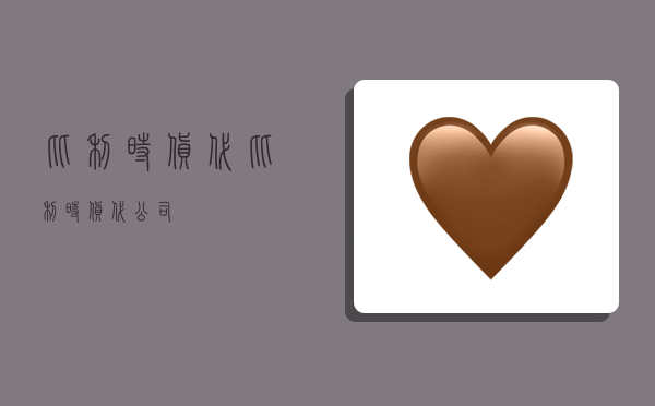 比利时货代,比利时货代公司-图1 比利时货代,比利时货代公司-图1