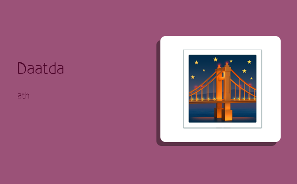 Daat,daath-图1 Daat,daath-图1