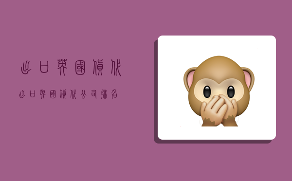 出口英国货代,出口英国货代公司排名-图1 出口英国货代,出口英国货代公司排名-图1