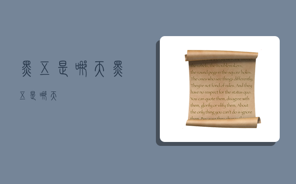 黑五是哪天,黑五是哪天?-图1