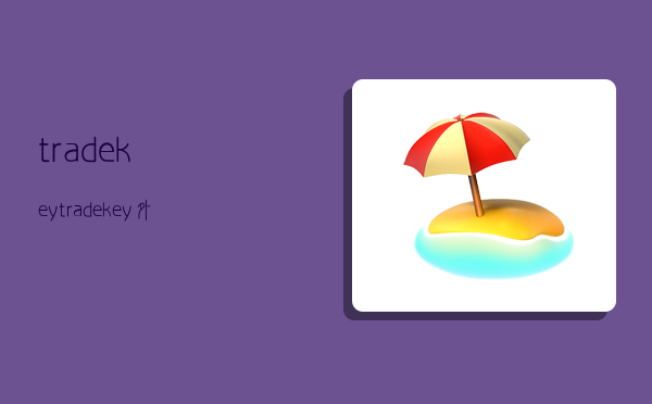 tradekey,tradekey外贸平台官网-图1