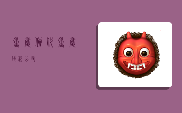 重庆货代,重庆货代公司-图1 重庆货代,重庆货代公司-图1