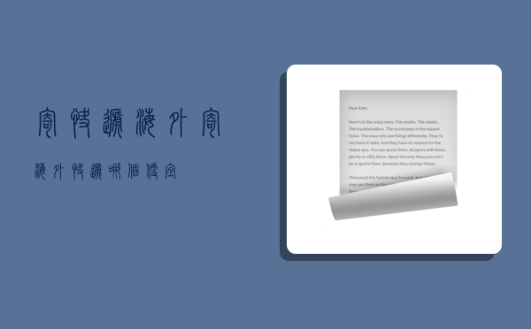 寄快递海外,寄海外快递哪个便宜-图1 寄快递海外,寄海外快递哪个便宜-图1