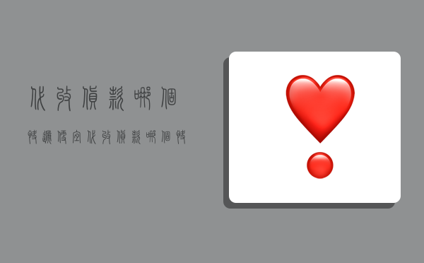 代收货款哪个快递便宜,代收货款哪个快递便宜点-图1