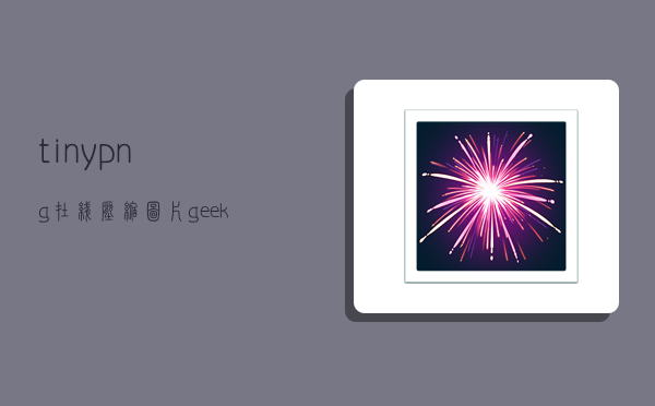 tinypng在线压缩图片,geekersoft免费图片压缩-图1