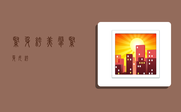 紧身裤美臀,紧身女裤-图1