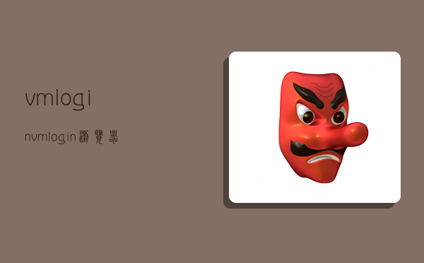 vmlogin,vmlogin浏览器-图1 vmlogin,vmlogin浏览器-图1