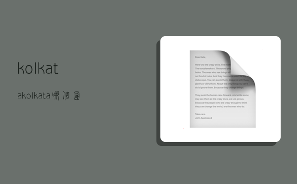 kolkata,kolkata哪个国家-图1