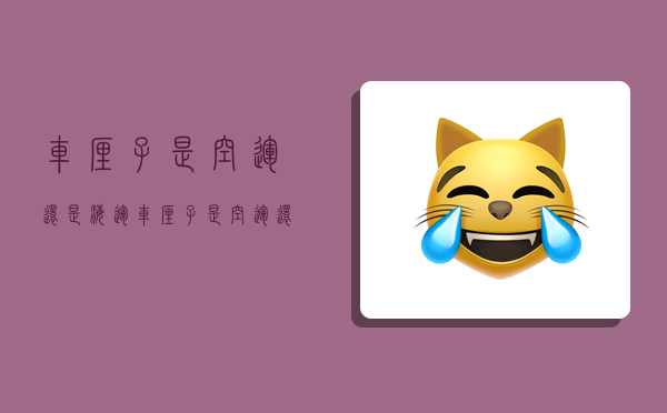 车厘子是空运还是海运,车厘子是空运还是海运为主-图1 车厘子是空运还是海运,车厘子是空运还是海运为主-图1