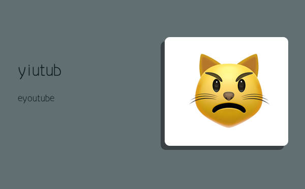 yiutube,youtube-图1 yiutube,youtube-图1